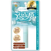 【限定品】ビオリカ ボタニカル&ライス配合 モイスチャーリップ