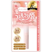 【限定品】ビオリカ ボタニカル&ブラックシュガー配合 エッセンスリップ