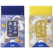 【限定】 エアイン 富士山消しゴム 富士月見 柄アソート ER-100AIF-2P