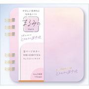 まるみのノート ときめきの深呼吸 5mm方眼罫 S MM-045