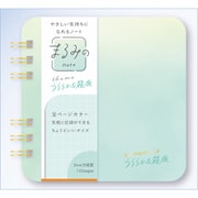 まるみのノート うららかな箱庭 5mm方眼罫 S MM-046