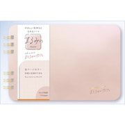 まるみのノート まどろみのカフェ 5mm方眼罫 M MM-047