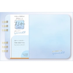 まるみのノート ひそやかな波音 5mm方眼罫 M MM-048