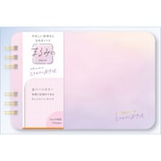 まるみのノート ときめきの深呼吸 5mm方眼罫 M MM-049