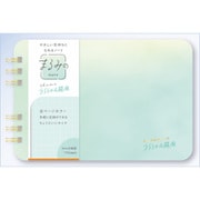 まるみのノート うららかな箱庭 5mm方眼罫 M MM-050