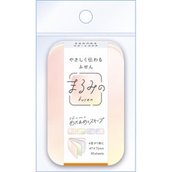 ヨドバシ.com - ビバリー BEVERLY まるみの わたあめとスキップ