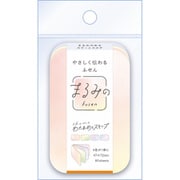 まるみの わたあめとスキップ ふせん M FS-143