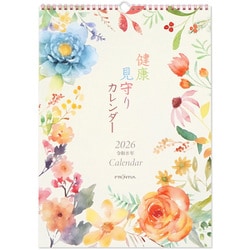 CAL-217 [【限定】 2026カレンダー L 健康見守り]