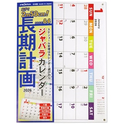 CAL-226 [【限定】 2026カレンダー A4 ジャバラ タテ伸び]