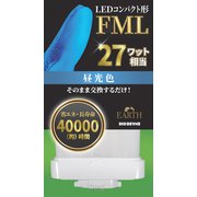 LED コンパクト形 FML 昼光色 27W EFML27LED-N