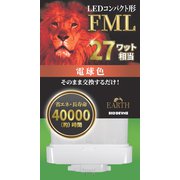 LED コンパクト形 FML 電球色 27W EFML27LED-W