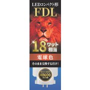 LED コンパクト形 FDL 電球色 18W EFDL18LED-W