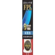 LED コンパクト形 FPL 昼光色 9W EFPL9LED-N
