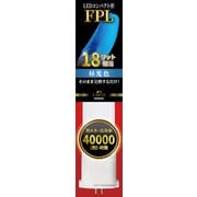 LED コンパクト形 FPL 昼光色 18W EFPL18LED-N