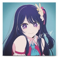 YOASOBI アイドル アナログ レコード 完全生産限定盤 （12） Amazon.co.jp: YOASOBI アイドル C D 完全生産限定盤 : おもちゃ