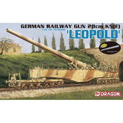 ドラゴン　ドイツ 鉄道砲 28cm K5(E) 'レオポルド　1/35 再生産】1/144 WW.II ドイツ軍 28cm列車砲K5E ”レオポルド