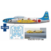 AC-104 1/72 航空自衛隊 T-33A 第501/第502飛行隊 航空自衛隊40周年記念塗装機 マスキングシート付属 [組立式プラスチックモデル]