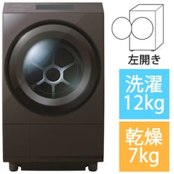 TOSHIBA ドラム式洗濯機 ZABOON 東芝（TOSHIBA） ドラム式洗濯乾燥機 ZABOON｜TW-127XM5R(W