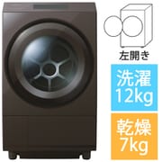 ドラム式洗濯乾燥機ZABOON（ザブーン） 洗濯12kg/乾燥7kg 左開き ボルドーブラウン TW-127XP5L（T）
