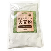 からだ想いの大麦粉 500g