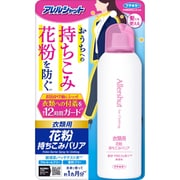 アレルシャット 衣類用花粉持ちこみバリアスプレー 170g
