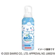 限定 温泡Kids 遊べる入浴 あわっぴー シナモロール ミルクの香り 160ml [入浴剤 バスグッズ 入浴泡 幼児用]