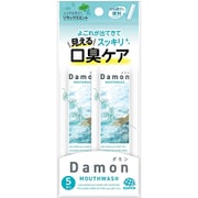 ダモン マウスウォッシュ リラックスミント 12ml×5本入 [洗口液 液体歯磨き 携帯用 パウチタイプ 個包装]