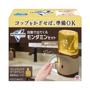 自動で出てくるモンダミン プレミアムケア 860ml セット （コップ付） [ 洗口液 オーラルケア 自動ディスペンサー 器具本体 電池式 医薬部外品]