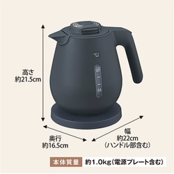 ヨドバシ.com - 象印 ZOJIRUSHI 電気ケトル 1.0L ソフトブラック