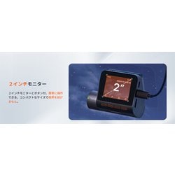 ヨドバシ.com - ナナジュウマイ 70mai 前後2カメラドライブ