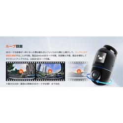 ヨドバシ.com - ナナジュウマイ 70mai 4K 360°全方位警戒 AI動体