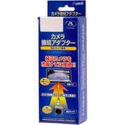 RCA101N [カメラ接続アダプター RCA023N+AMA-02のセットパッケージ]