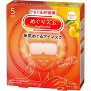 アイマスク 温熱 めぐりズム 蒸気めぐるアイマスク 完熟ゆずの香り 5枚入