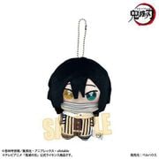 鬼滅の刃 ぽにすてっぷ ボールチェーン付きぬいぐるみ 伊黒小芭内