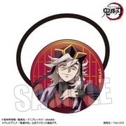鬼滅の刃 ヘアゴム 無限城編 Ver. 童磨