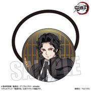 鬼滅の刃 ヘアゴム 無限城編 Ver. 鬼舞辻無惨