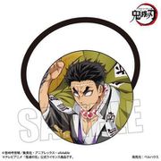 鬼滅の刃 ヘアゴム 無限城編 Ver. 悲鳴嶼行冥