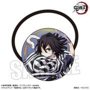 鬼滅の刃 ヘアゴム 無限城編 Ver. 伊黒小芭内