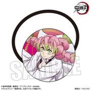 鬼滅の刃 ヘアゴム 無限城編 Ver. 甘露寺蜜璃