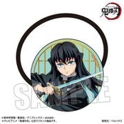 鬼滅の刃 ヘアゴム 無限城編 Ver. 時透無一郎 B