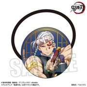 鬼滅の刃 ヘアゴム 無限城編 Ver. 宇髄天元 B