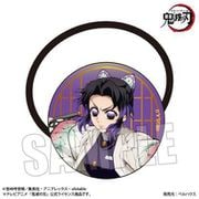 鬼滅の刃 ヘアゴム 無限城編 Ver. 胡蝶しのぶ