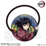 鬼滅の刃 ヘアゴム 無限城編 Ver. 冨岡義勇