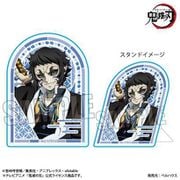 鬼滅の刃 スタンディアクリルバッジ 無限城編 Ver. 獪岳