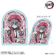 鬼滅の刃 スタンディアクリルバッジ 無限城編 Ver. 猗窩座