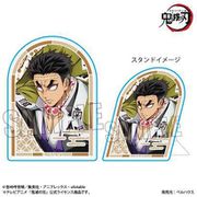 鬼滅の刃 スタンディアクリルバッジ 無限城編 Ver. 悲鳴嶼行冥