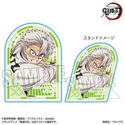 鬼滅の刃 スタンディアクリルバッジ 無限城編 Ver. 不死川実弥