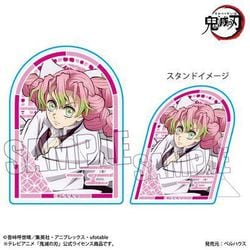 鬼滅の刃 スタンディアクリルバッジ 無限城編 Ver. 甘露寺蜜璃