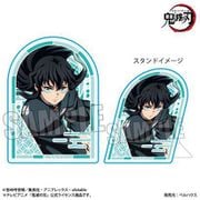 鬼滅の刃 スタンディアクリルバッジ 無限城編 Ver. 時透無一郎 A