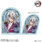 鬼滅の刃 スタンディアクリルバッジ 無限城編 Ver. 宇髄天元 A
